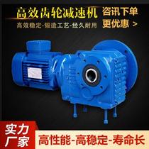 Factory direct K series reducer horizontal vertical helical gear hard tooth surface Reducer