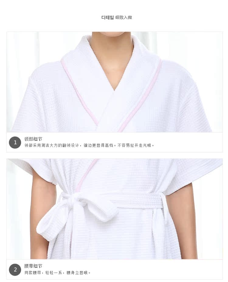 Peignoir jeunesse - Ref 593284 Image 15