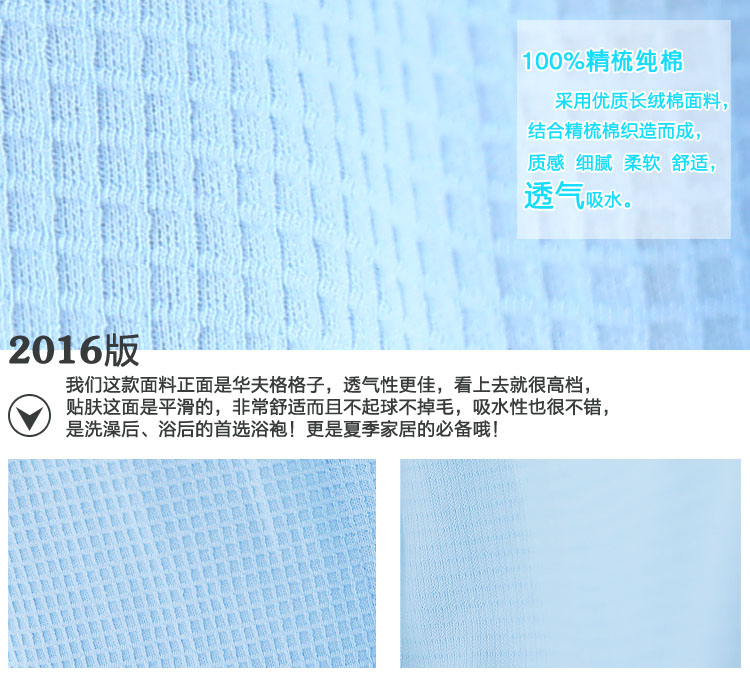 Peignoir jeunesse - Ref 589167 Image 7