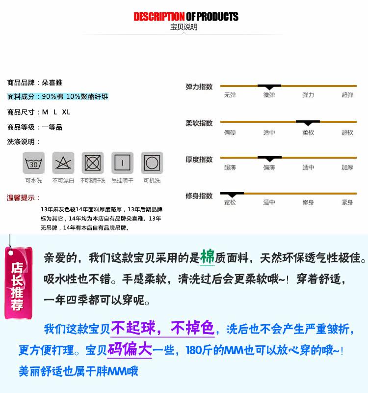 Peignoir jeunesse - Ref 593945 Image 7