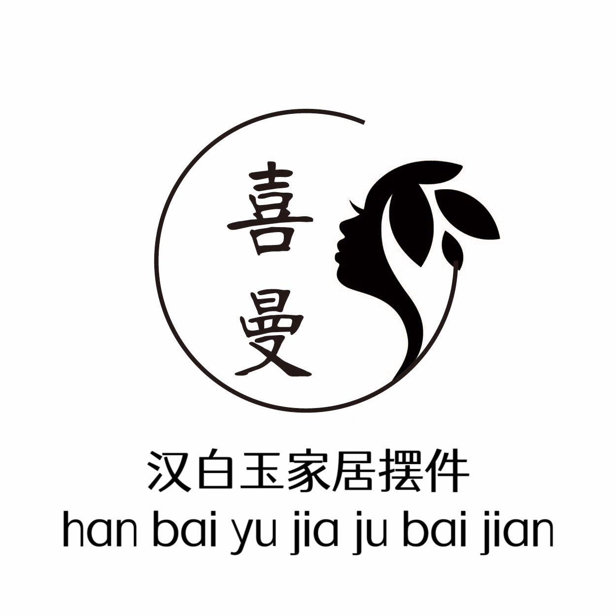 喜曼特色工艺品的LOGO