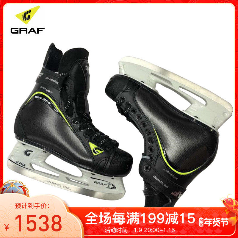 Resupply) Graf Switzerland imported teen Ice Skates skate skates UltraG65
