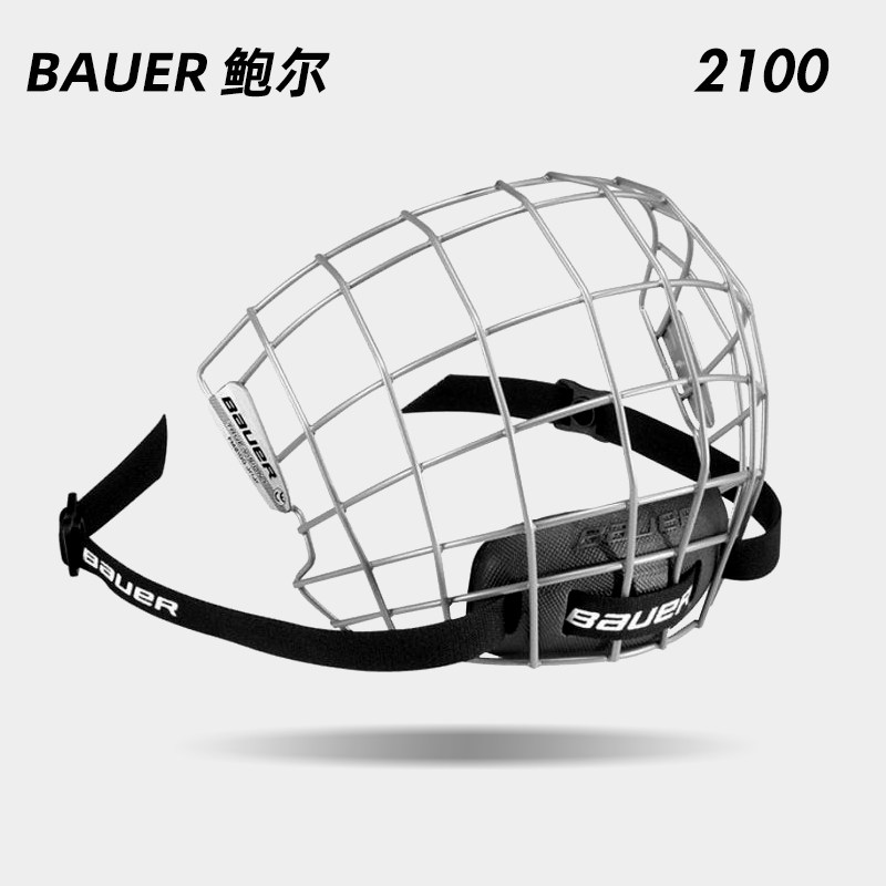 Restorers) Bauer ice hockey helmet mask 2100