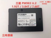 Samsung Solid State Drive PM983 1 92T 3 84T 7 68T U2 NVME Enterprise U 2 SSD Solid State