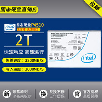 Intel Intel P4510 Enterprise SSD Solid State Drive 2T 2 5 inch U2 NVME Data Center