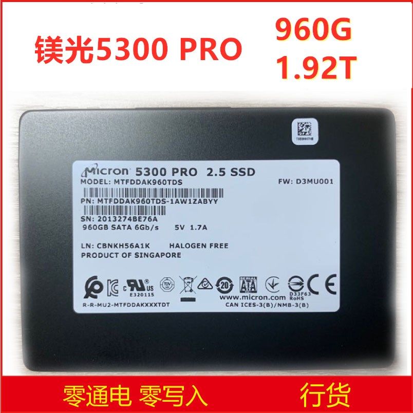 Magnesium 5300PRO 960G 1 92T SATA 2 5 new enterprise-class solid state drive 1T SSD solid state