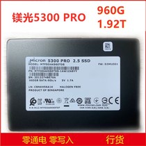 Spotlight 5300PRO 960G 1 92T SATA 2 5 new enterprise-class solid state drive 1T SSD solid state