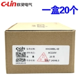 欣灵 Бренд HHC68BL-4Z HH54P AC220V // 110/36/24V Небольшой промежуточный электромагнитный реле