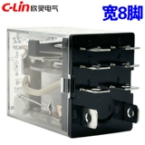 欣灵 HHC68AL-2Z JQX-13F LY2 HH62P DC24 12 В 220 В небольшое промежуточное реле
