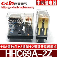 欣灵 Электромагнитная реле бренда HHC69A-2Z JQX-14FC-2Z DC24V/12V AC220V 8 стежков