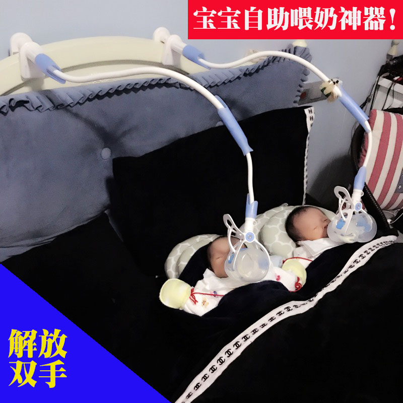 Baby milking artifact multi-purpose baby breastfeeding bracket multi-function bottle clip breastfeeding artifact fixed frame adjustable