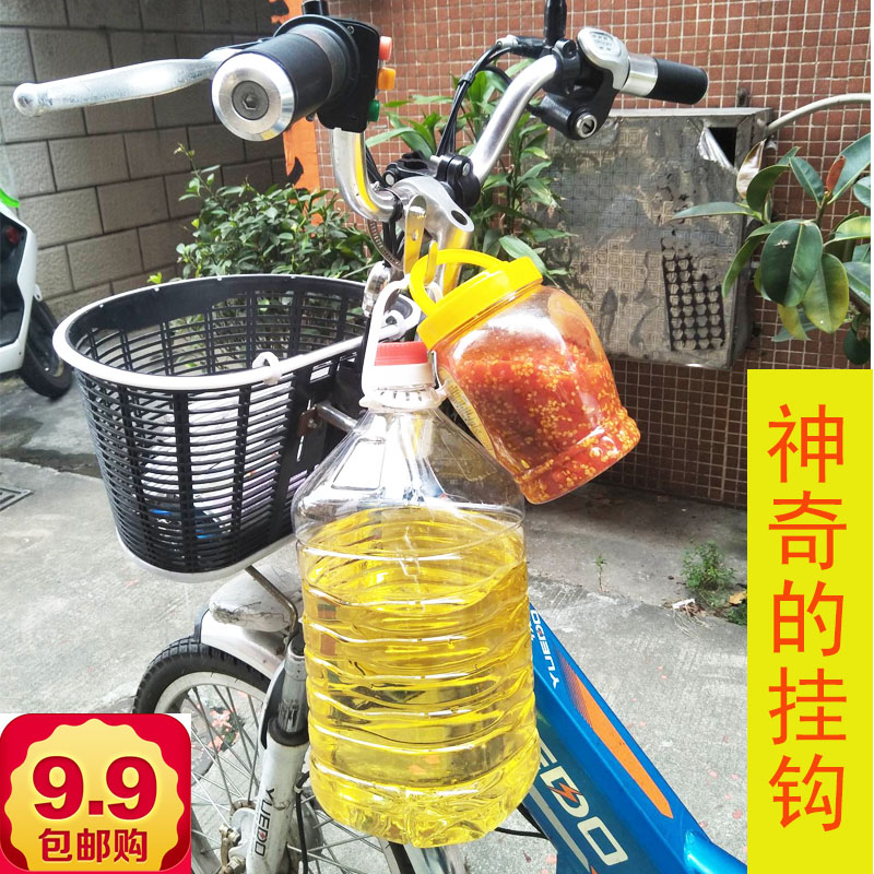 Electric Battery Scooter Bike Bike Mountain Bike Mountain Bike Front Hook Multifunction Set Up Grocery Shopping Hook God-Taobao