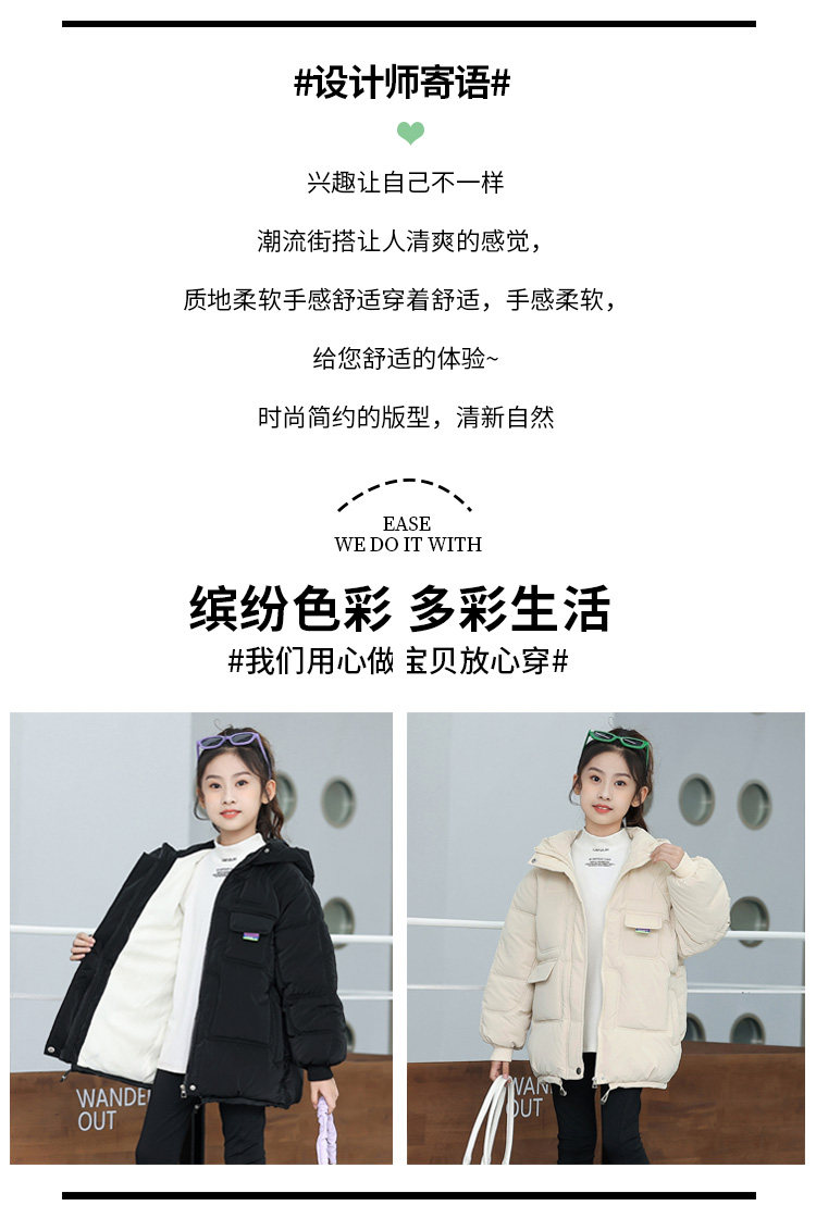 女童羽绒棉服冬季2024新款大童女孩免洗棉衣加绒加厚儿童冬装外套详情3