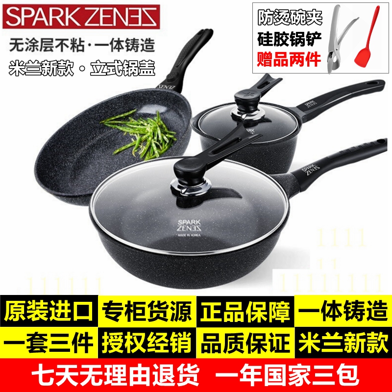 South Korea Import Chefs SaboSPARK ZENEZ Three suits Cloud stone pot with Sam Supermarket share