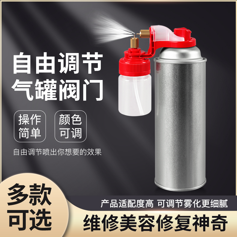 White Bottle Furniture Repair Spray Paint Refill Tank with Adjustable Valve Air Tank Touch-Up Paint Spray Can External Air Tank White Bottle Furniture Repair Spray Paint Refill Tank with Adjustable Valve Air Tank Touch-Up Paint Spray Can External Air Tank