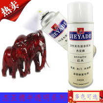 Hand spray colored self-spray solid color topcoat fusion agent Furniture beauty maintenance materials Walnut dark wood paint