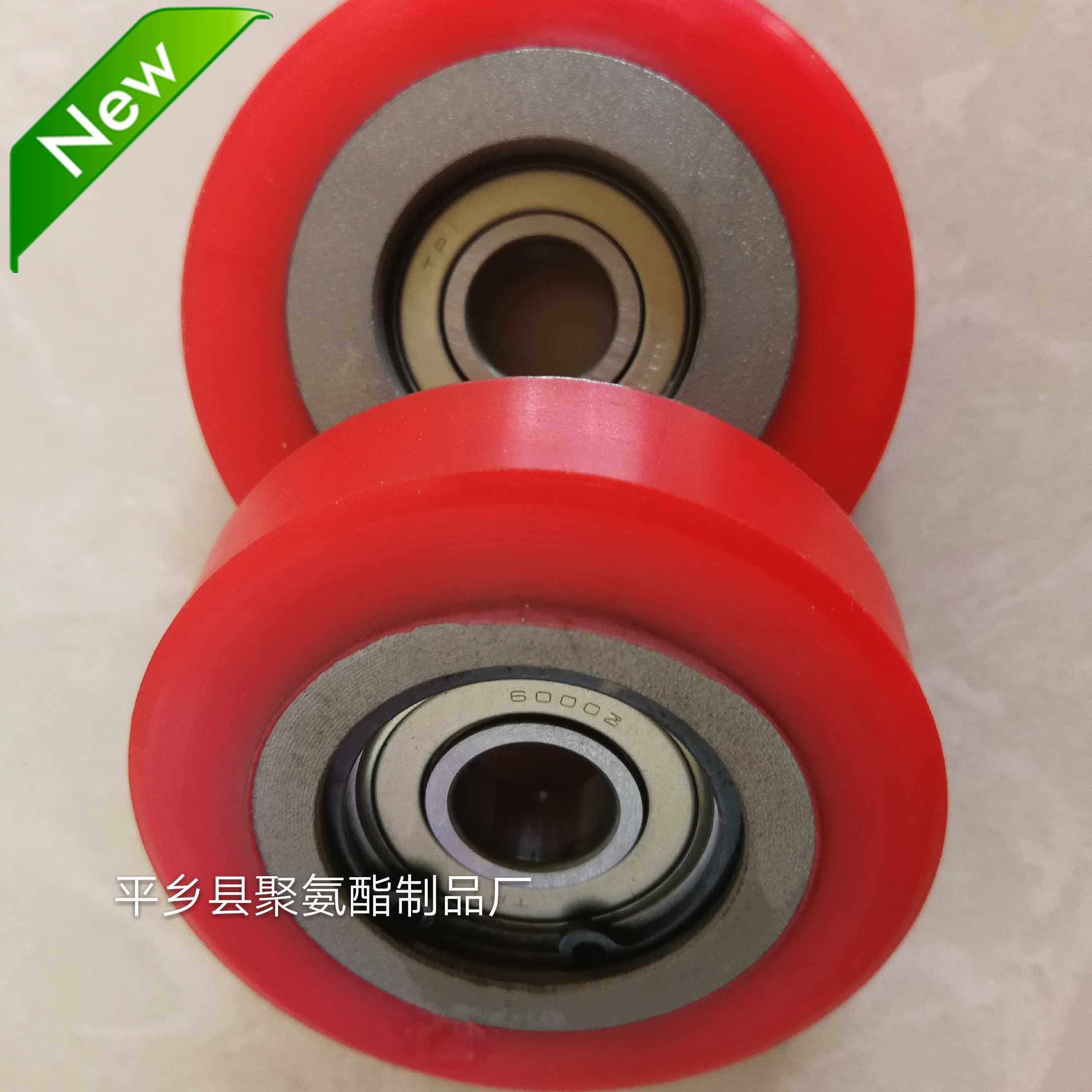 Customized bearing adhesive 6000 6300 6201 6203 6204 iron core Lu core rubber wheel polyurethane rubber wheel