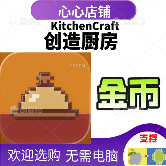 Kitchen Craft Cooking Business Creates a Kitchen Full of Value