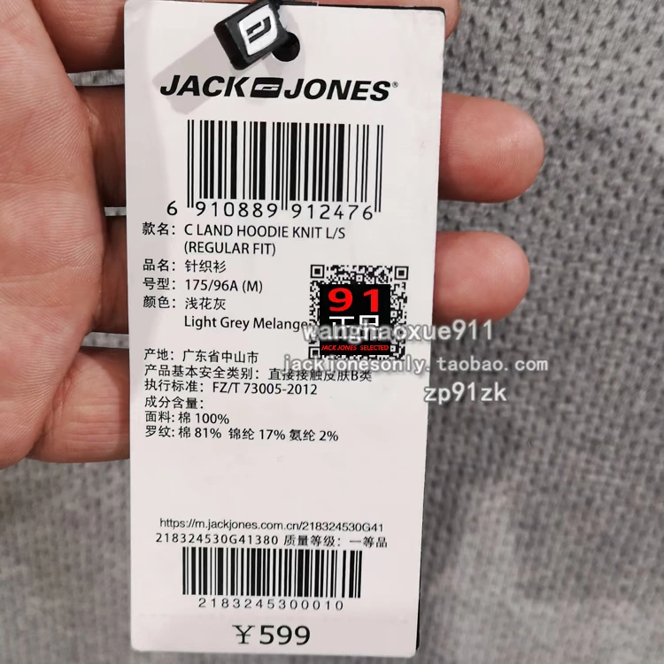 JackJones Jack Jones nam mùa thu đông thời trang áo len cotton trùm đầu áo len 218324530 - Cặp đôi áo len