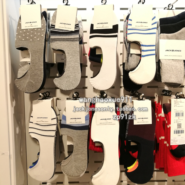 Jackjones/Jack Jones Summer Men's Invisible Thin Cotton Socks (Pack of Three)