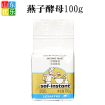 Roasting raw material Lesford swallow yeast powder high sugar type dry yeast instant bread baking powder 100g
