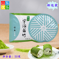 Matcha powder Japan Uji Ruo bamboo matcha powder 50g blue blue blue food bread cake west 50g