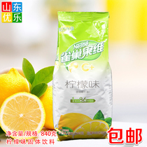 Nestlé fruit juice powder solid drink powder instant drink 840g