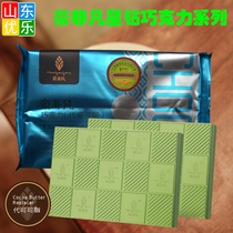 Xinrong Hao extraordinary Star diamond chocolate white milk bitter sweet strawberry flavor Big Board substitute cocoa 1Kg