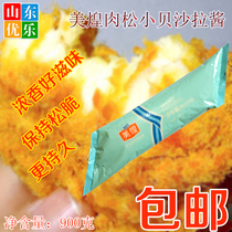 Meihuang salad sauce sour cream strawberry crispy crispy crispy bees sweet bread cake baking 900g