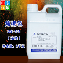 Aipu caramel color caramel color soy sauce color Zhou black duck stewed vegetable marinated meat duck neck hillbilly eat 2kg