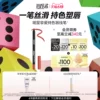 Товары от makeupforever官方旗舰店