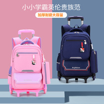 Children primary school students trolley school bag boy waterproof girl trolley drag 1-3-6 grade climbing building large capacity 5