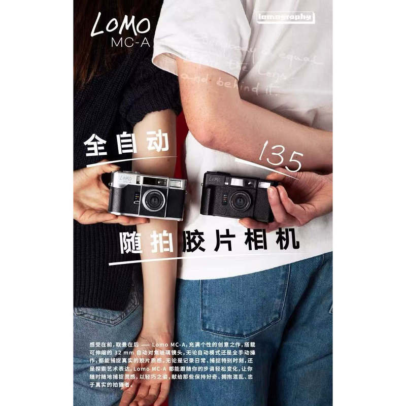 Lomo Mca 135 Lomography Mc-A Fully Automatic Instant Film Camera