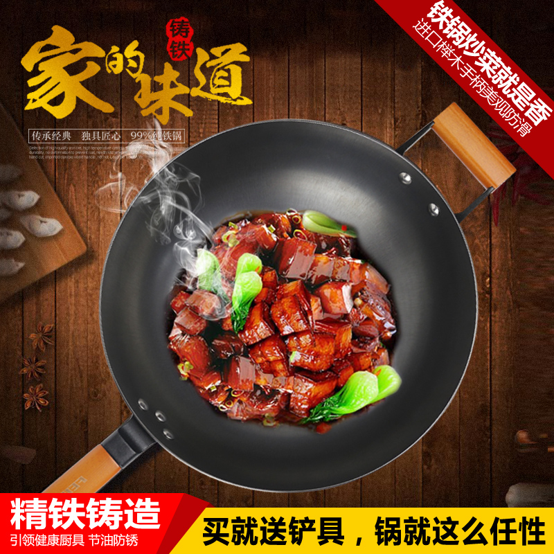 Sautfrying pan not stained with pan old iron pan frying pan without stick pan flat bottom pan induction cookware General pot with cast-iron boiler Home-Taobao