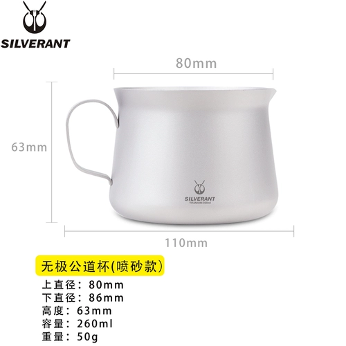 Новый чистый титановый кунг -фу чайные набор для ярмарочной чашки для чая может быть оснащено фильтром для сепаратора чая дома портативный чайный пивоваренный