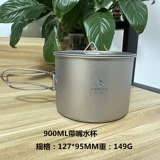 На открытом воздухе чистого титана 900 мл складывание с ротовой чашкой для кемпинга кемпинг -посуда титановый чашка с горшечным ртом может сжечь складную чашку с водой