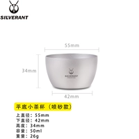 Двойной чайная чашка (настоящий цвет)