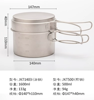 1,5 л складной чашки с жаркой