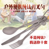 Дорожная портативная посуда, ложка, комплект, 3 предмета