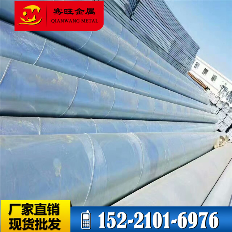 Sales 325x10 spiral steel pipe galvanized insulated drainage pipe to water pipe hydraulic engineering pipe fittings Home iron pipe