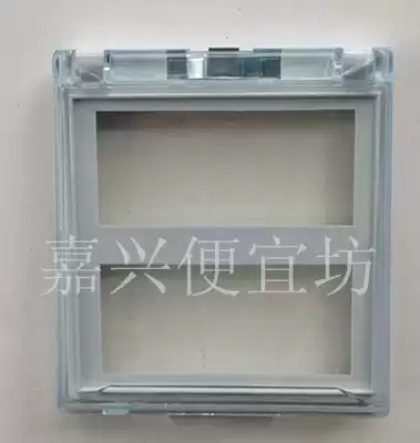 Yuba switch waterproof waterproof cover splash cover 86*94mm