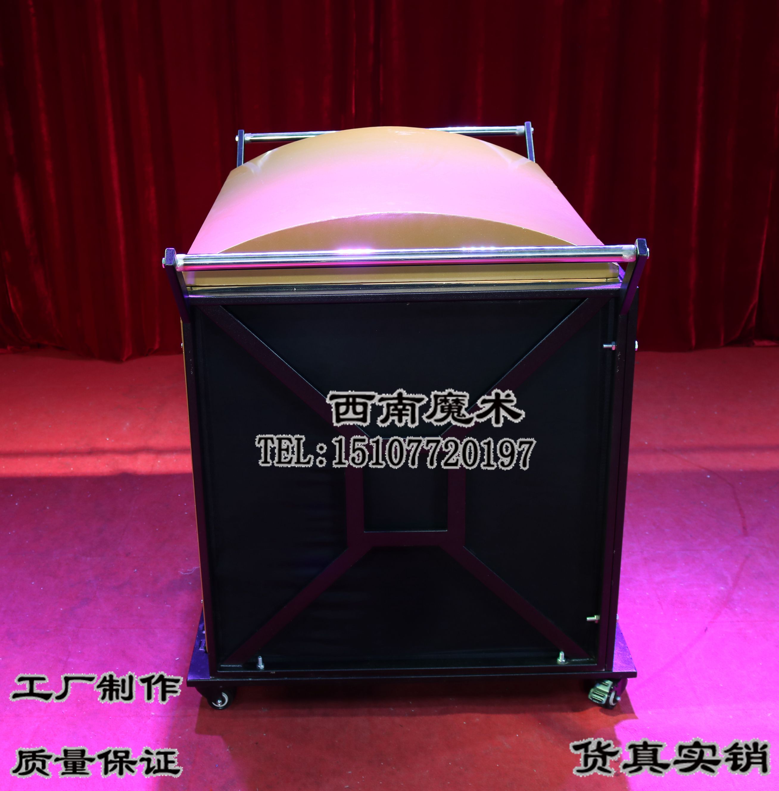 大型魔術道具舞臺魔術道具魔術翻鬥箱西南魔術神奇震撼效果好063