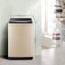 Littleswan / Little Swan TB80V80WDCLG Máy giặt nước tự động chống gió 8kg - May giặt máy giặt sấy samsung May giặt