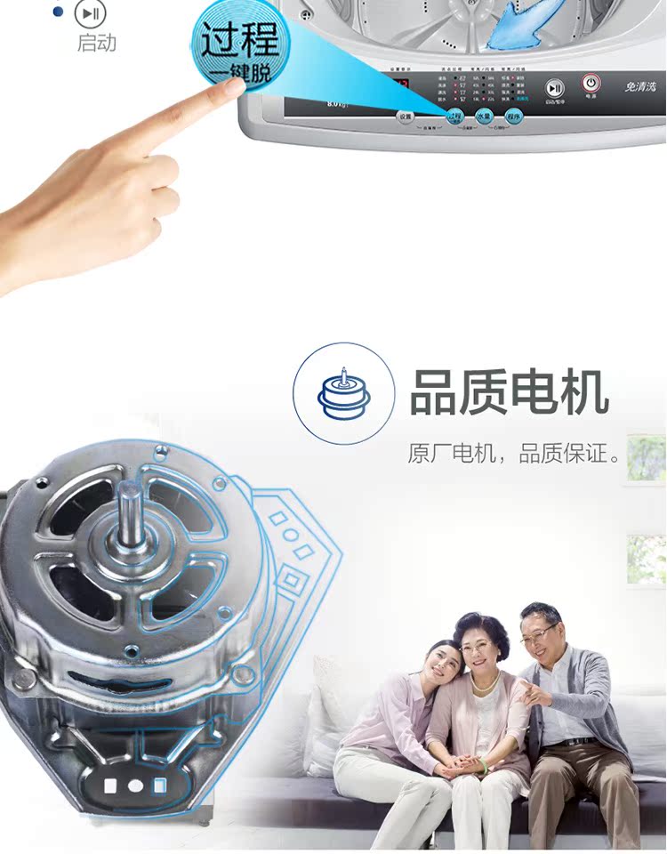 máy hấp quần áo Little Swan TB80V20 8kg kg hoàn toàn tự động máy giặt hộ gia đình công suất lớn với nước rửa giải một - May giặt máy giặt panasonic 9kg