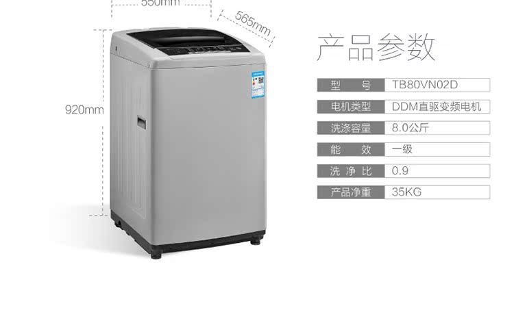 máy hấp quần áo Little Swan TB80V20 8kg kg hoàn toàn tự động máy giặt hộ gia đình công suất lớn với nước rửa giải một - May giặt máy giặt panasonic 9kg