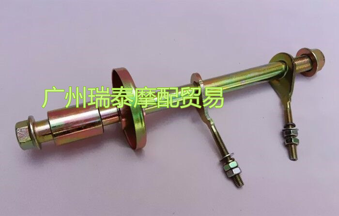 CG125 bánh xe trung tâm trung tâm phía trước và phía sau trục bánh xe ống lót CG125 phụ kiện trung tâm trục xe máy vành xe cub 50