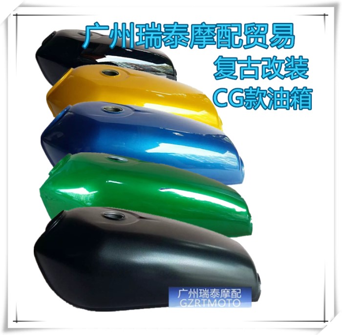 Motorcycle oil tank retro retrofit CG125 tank fuel oil jug pure color light curing baking varnish no side marker hole tank-Taobao