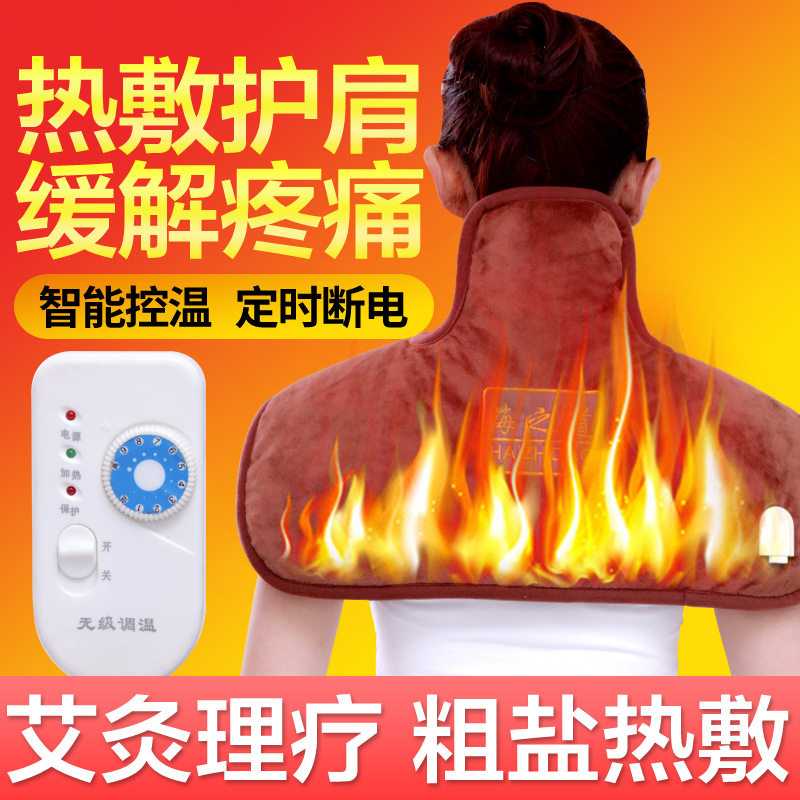Cervical spine hot pack electric heating home shoulder protection shawl moxibustion neck protection treasure sea salt coarse salt hot pack physiotherapy bag