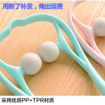 Clip neck meridian massage ball home office acupoint neck kneading shoulder and neck massage cervical spine massager manual