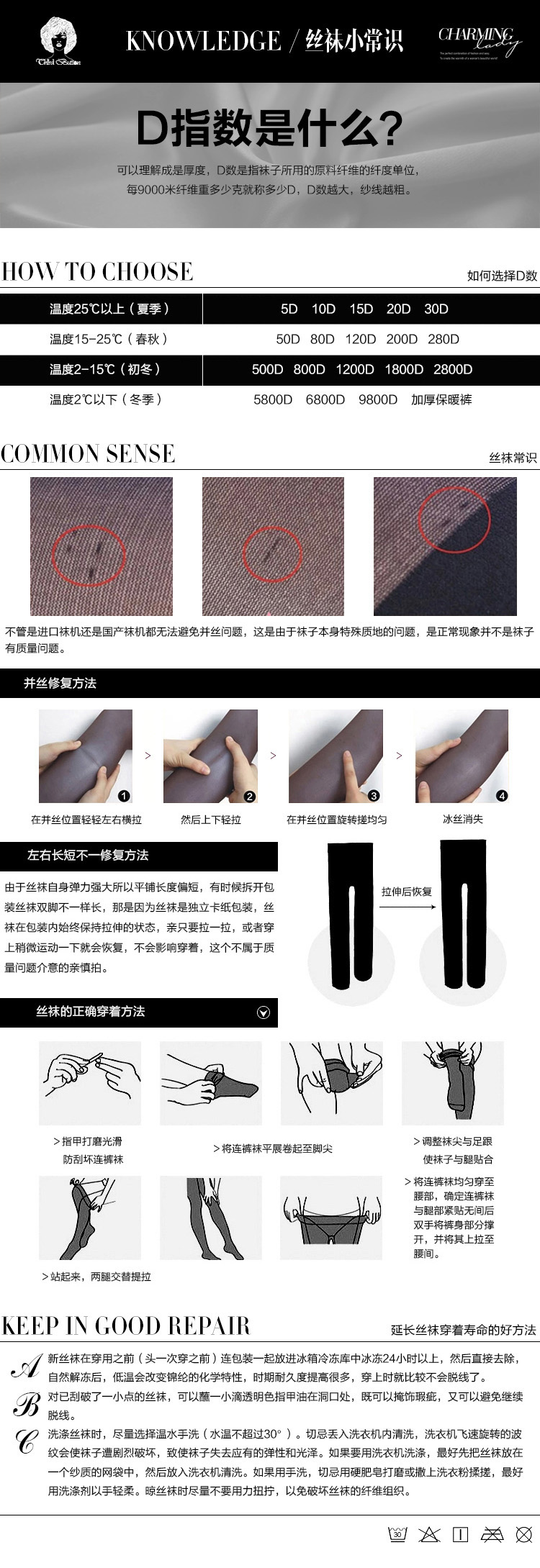 body amincissant simple - Ref 686780 Image 17